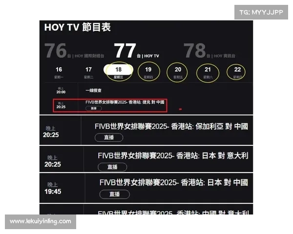 女排赛事直播软件_女排比赛直播软件 女排赛事直播软件_女排比赛直播软件
