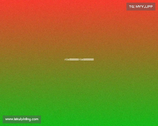 nba赛事观众口罩、nba观众喊的什么口号