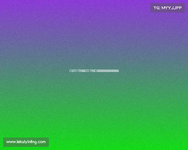 C罗2018赛事—2018年C罗世界杯征程缔造绿茵不朽传奇